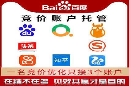 成功案例分享：SEM竞价员如何实现业绩增长