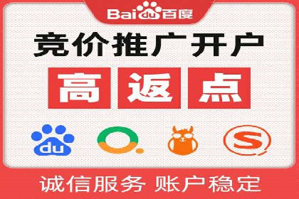 提升信息流广告开户效果的实战技巧——案例教学